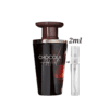 French Avenue Chocola Addict 2ml